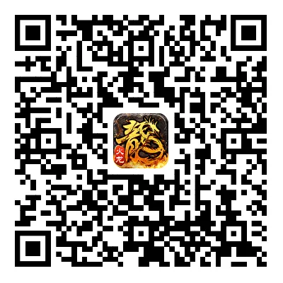 小小屠龙原始火龙游戏下载二维码