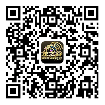 龙之谷启程游戏下载二维码